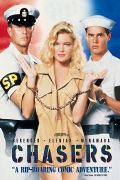 Конвоїри (1994)