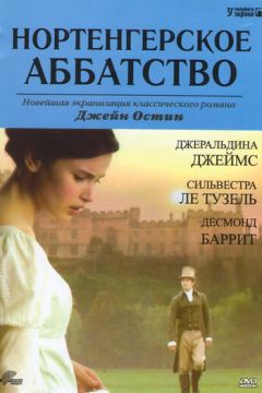 Нортенгерське абатство (2006)