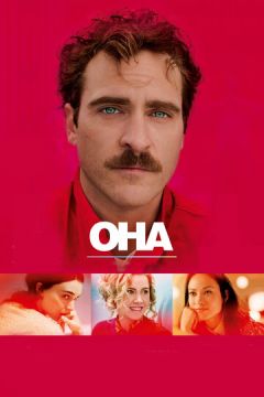 Вона (2013)
