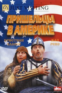 Прибульці в Америці (2001)
