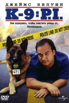 К-9 III: Приватні детективи (2002)