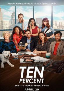 Десять відсотків (2022)