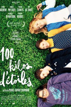 100 кг зірок (2018)