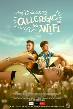 Алергія на Wi-Fi (2018)