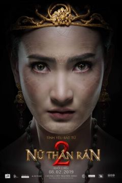 Змія 2 (2018)