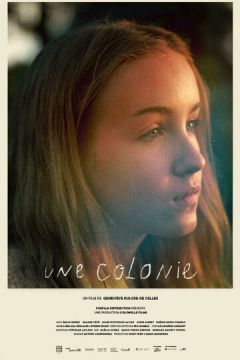Колонія (2018)
