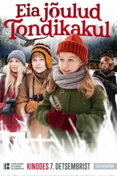 Різдво Ейї в Лісі примарної сови (2018)