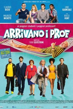 Вчителі йдуть (2018)