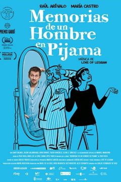 Спогади людини в піжамі (2018)