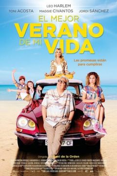 Найкраще літо в моєму житті (2018)