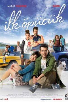 Перший поцілунок (2017)