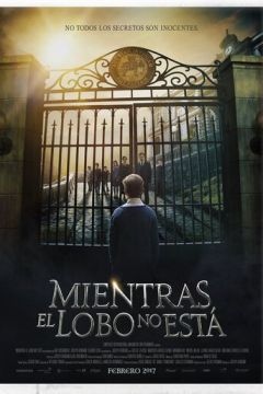 Поки що немає вовка (2017)