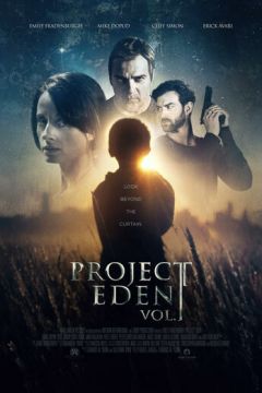 Проект Едем, частина 1 (2017)