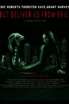 Але визволи нас від лукавого (2017)