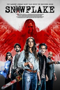 Сніжинка (2017)