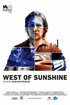 На захід від сонячного світла (2017)