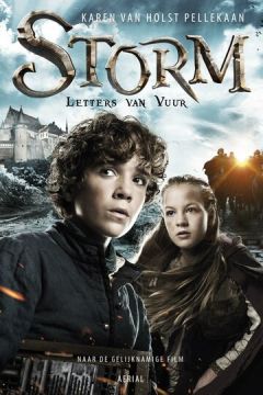 Шторм: Листи вогню (2017)