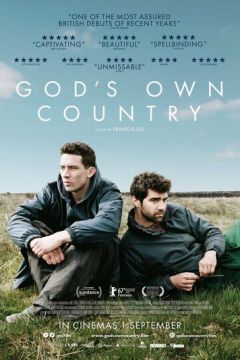 Божа земля (2017)