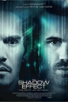 Тінь (2016)