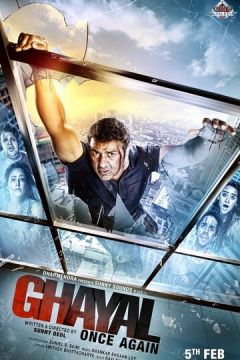 Поранений: Повернення (2016)