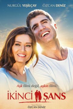 Другий шанс (2016)