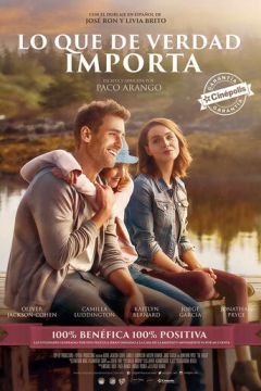 Цілитель (2016)