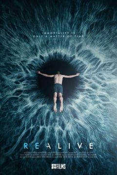 Проект Лазар (2015)
