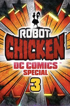 Робоцип: Спеціально для DC Comics 3: Чарівна дружба (2015)