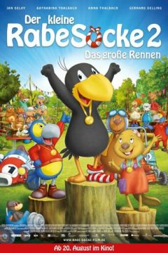 Ворон, маленький шахрай (2015)