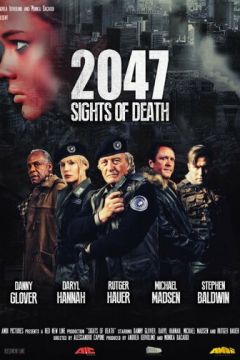2047 - Загроза смерті (2014)