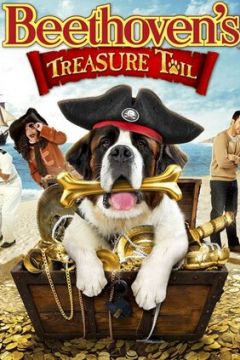 Скарби Бетховена (2014)