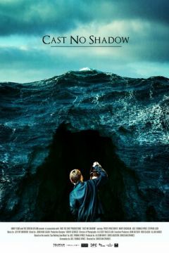 Не відкидай тіні (2014)