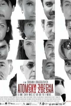 З грязі в князі (2014)