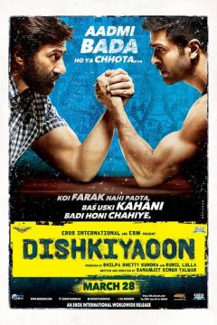 Постріл (2014)