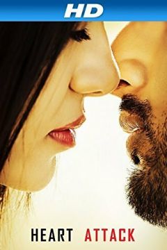 Серце до серця (2014)