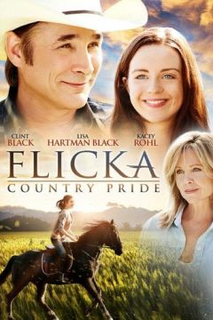 Фліка 3 (2012)