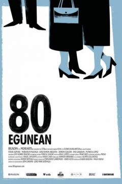 80 днів (2010)