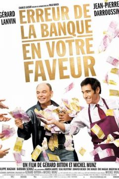 Помилка банку на вашу користь (2009)