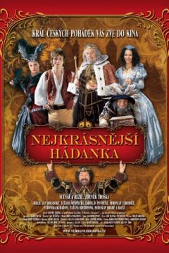 Найкрасивіша загадка (2008)
