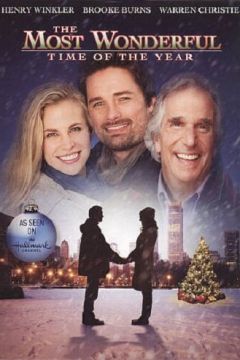 Найкраща пора року (2008)