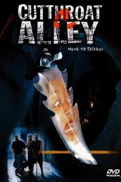 Алея перерізаної глотки (2003)