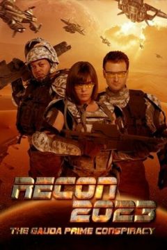 Розвідка 2023 (2009)