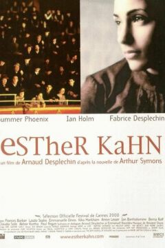 Естер Кан (2000)