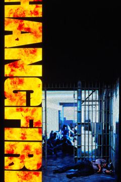 Затяжний постріл (1991)