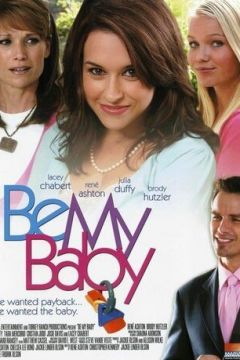 Несподіване кохання (2006)