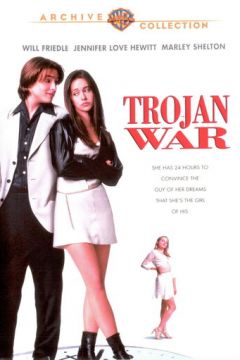 Троянська штучка (1997)