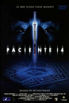 Всюдисущий (2004)