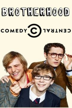 По-братськи / Братерство (2015)