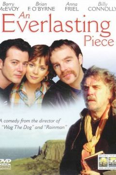 Вічний світ (2000)
