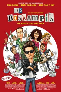 Сім'я Боскампі (2015)